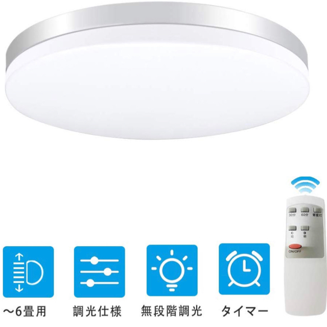 シーリングライト LEDライト インテリア/住まい/日用品のライト/照明/LED(天井照明)の商品写真