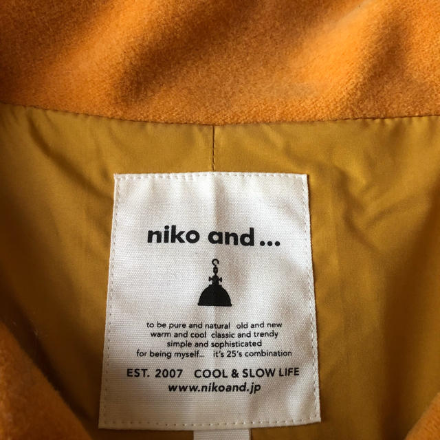 niko and...(ニコアンド)のniko and… ステンカラーコート レディースのジャケット/アウター(ロングコート)の商品写真