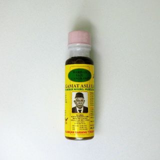 【マレーシア】ランカウイ なまこオイル 30ml(オイル/美容液)