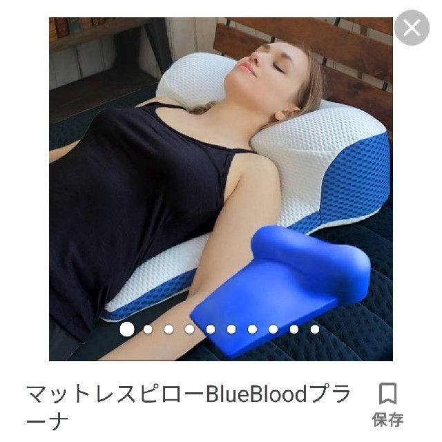 BlueBlood 枕 インテリア/住まい/日用品の寝具(枕)の商品写真