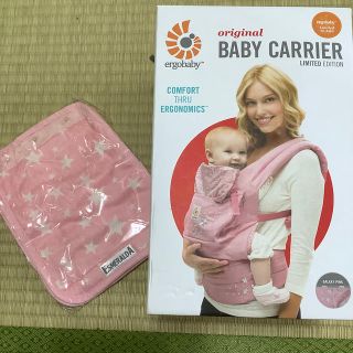 エルゴベビー(Ergobaby)の新品未使用 エルゴ 抱っこ紐 ギャラクシーピンク よだれカバー付き(抱っこひも/おんぶひも)