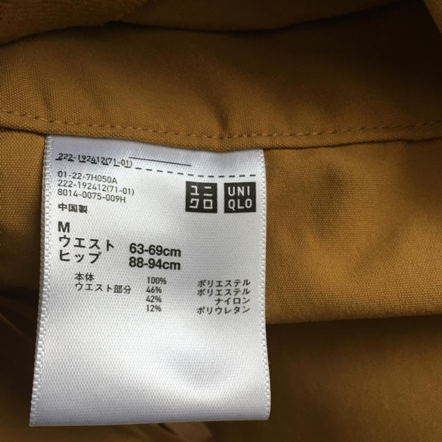 UNIQLO(ユニクロ)のお値下げ！！ユニクロ　スカ-ト レディースのスカート(ひざ丈スカート)の商品写真