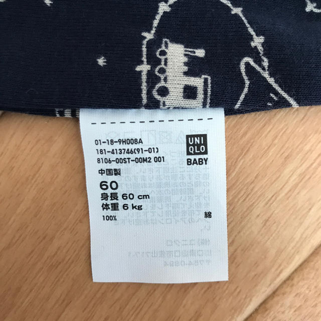 UNIQLO(ユニクロ)のユニクロ カバーオール キッズ/ベビー/マタニティのベビー服(~85cm)(カバーオール)の商品写真