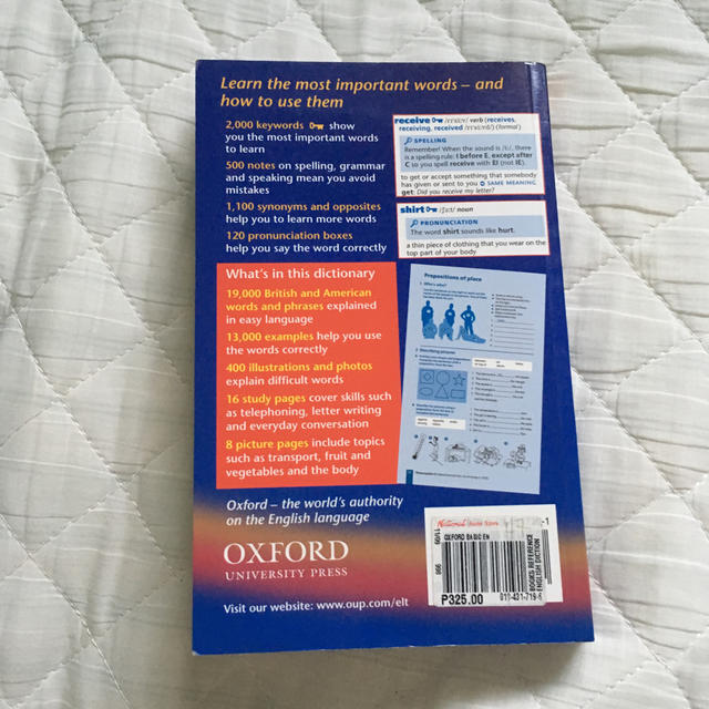 dictionary(ディクショナリー)のOxford BASIC ENGLISH Dictionary エンタメ/ホビーの本(語学/参考書)の商品写真