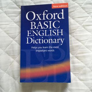 ディクショナリー(dictionary)のOxford BASIC ENGLISH Dictionary(語学/参考書)