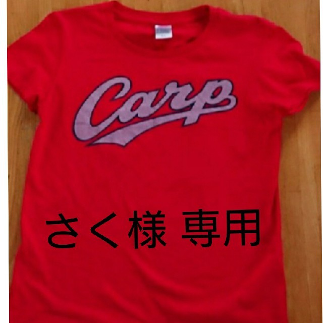 広島カープTシャツ(黒田博樹) レディース スポーツ/アウトドアの野球(応援グッズ)の商品写真
