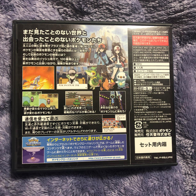 ニンテンドーDS(ニンテンドーDS)のポケモン ブラック エンタメ/ホビーのゲームソフト/ゲーム機本体(携帯用ゲームソフト)の商品写真