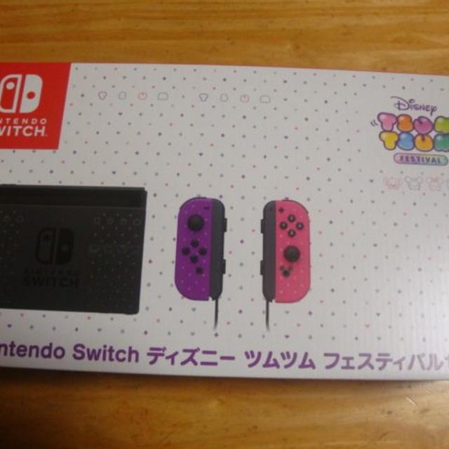 Nintendo　Switch　本体同梱版ディズニーツムツムフェスティバルセット