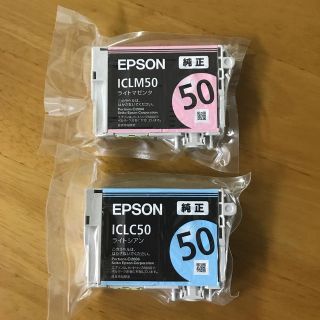 エプソン(EPSON)のエプソンプリンター インク純正品二種未使用(オフィス用品一般)