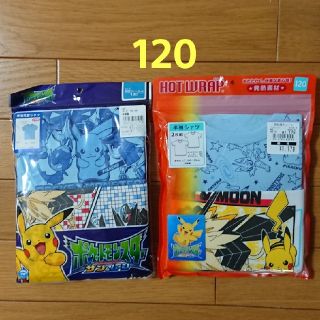 ポケモン(ポケモン)の新品☆120cm ポケモン インナー  シャツ 肌着(下着)