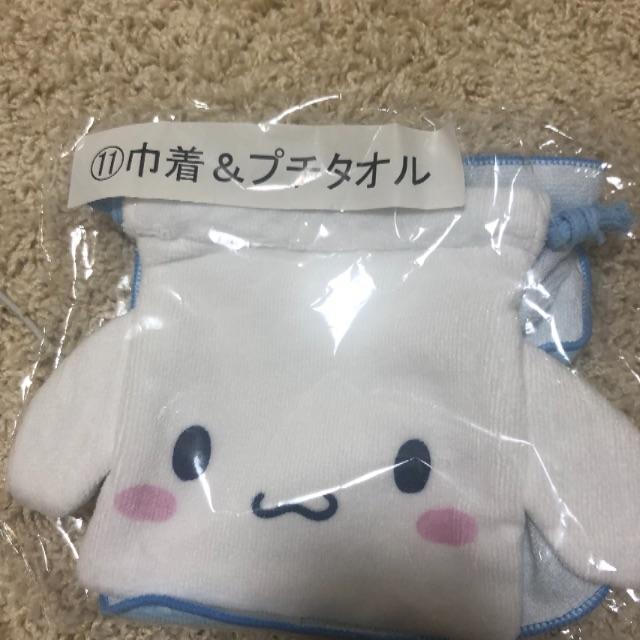 サンリオ - サンリオくじ