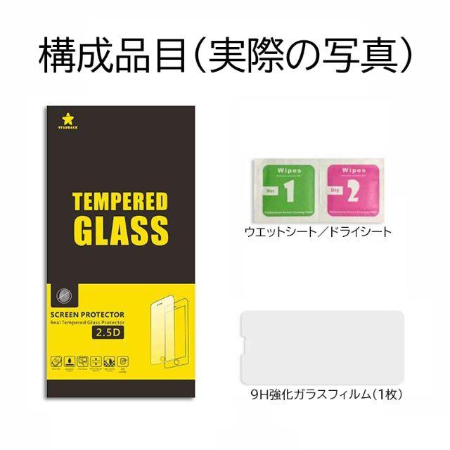 🌠iPhoneX/iPhoneXS/9H強化ガラスフィルム♥ スマホ/家電/カメラのスマホアクセサリー(保護フィルム)の商品写真