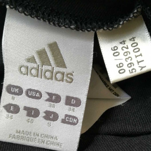 adidas(アディダス)のアディダス　S　美シルエット✨ジャージパンツ レディースのパンツ(その他)の商品写真