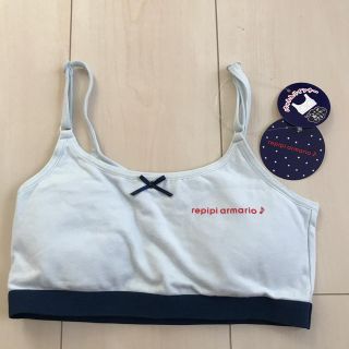 Repipi Armario レピピ アルマリオ パット入りブラ インナー 150 の通販 By うさチョコ S Shop レピピアルマリオ ならラクマ Repipi Armario レピピ アルマリオ パット入りブラ インナー 150 の通販 By うさチョコ S Shop レピピアルマリオ ならラクマ