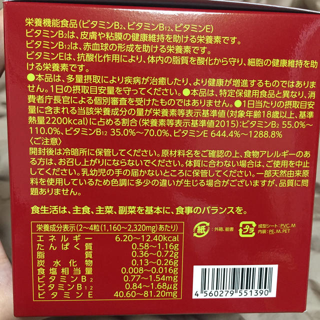 プラセンティスト★プラセンタ100★プレミアムEX❤︎300粒＋50粒❤︎ 食品/飲料/酒の健康食品(その他)の商品写真