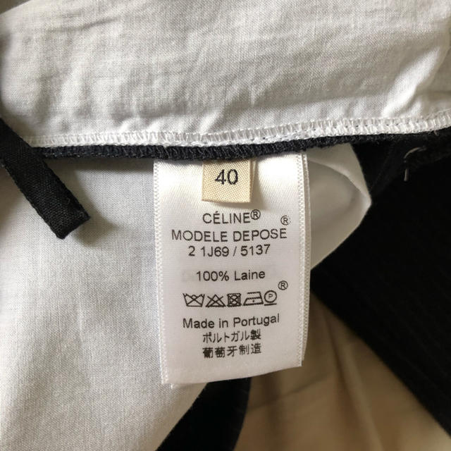 celine(セリーヌ)のスミトモ様専用　セリーヌ キャロットパンツ レディースのパンツ(キュロット)の商品写真