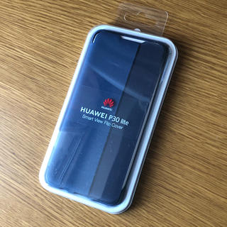 アンドロイド(ANDROID)の【新品未使用】HUAWEI P30lite 純正カバー ブルー(Androidケース)