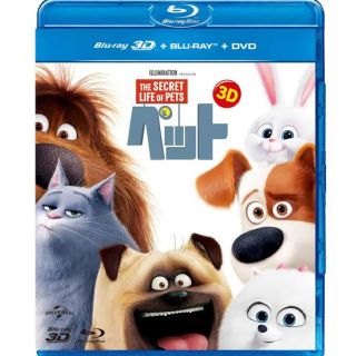 ユニバーサルエンターテインメント(UNIVERSAL ENTERTAINMENT)の＜数量限定生産＞ペット 3Dブルーレイ+DVDセット（2枚組） (キッズ/ファミリー)