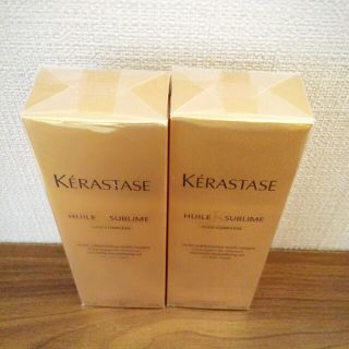 ケラスターゼ(KERASTASE)のSALE！ ユイルスブリム(トリートメント)