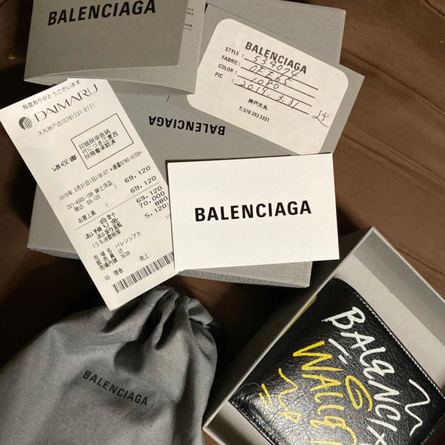 Balenciaga - バレンシアガ　二つ折り財布　小銭入れあり