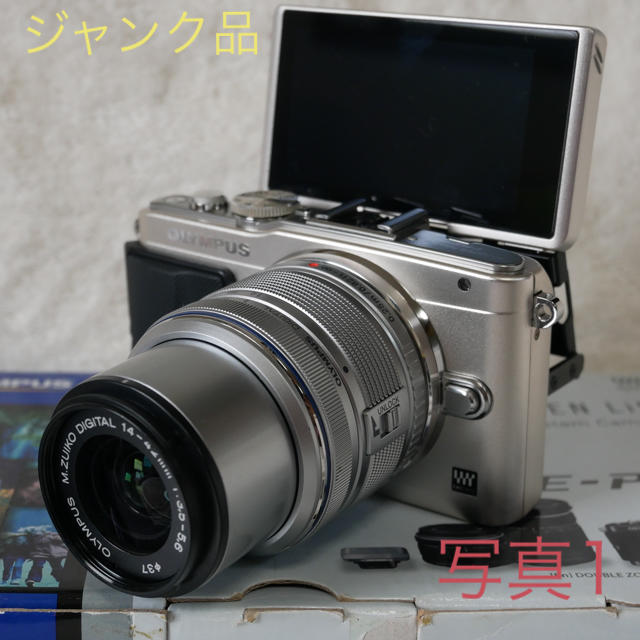 ミラーレス一眼★ジャンク品★OLYMPUS e-pl5 ダブルズームレンズキット