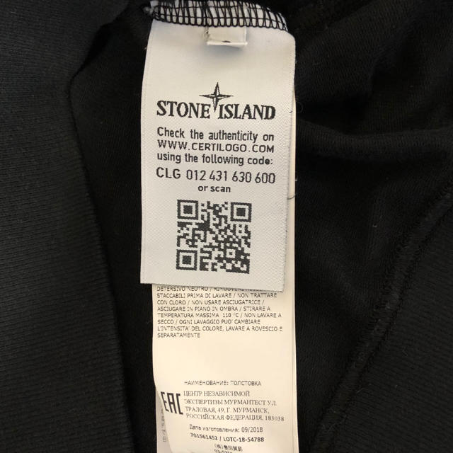 STONE ISLAND スウェット ブラック Sサイズ