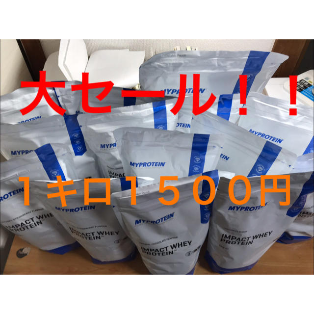 MYPROTEIN - ホエイプロテイン 1キロ×23キロ ミッチーさん専用の