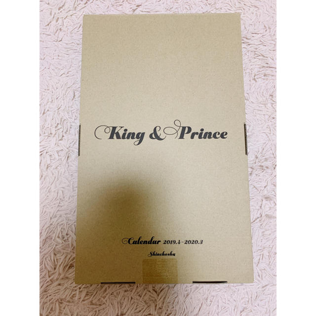 King&Prince 2018→2019 カレンダー＋パンフレット