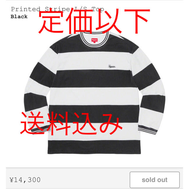 送料込み supreme printed stripe L/S Top 黒 S