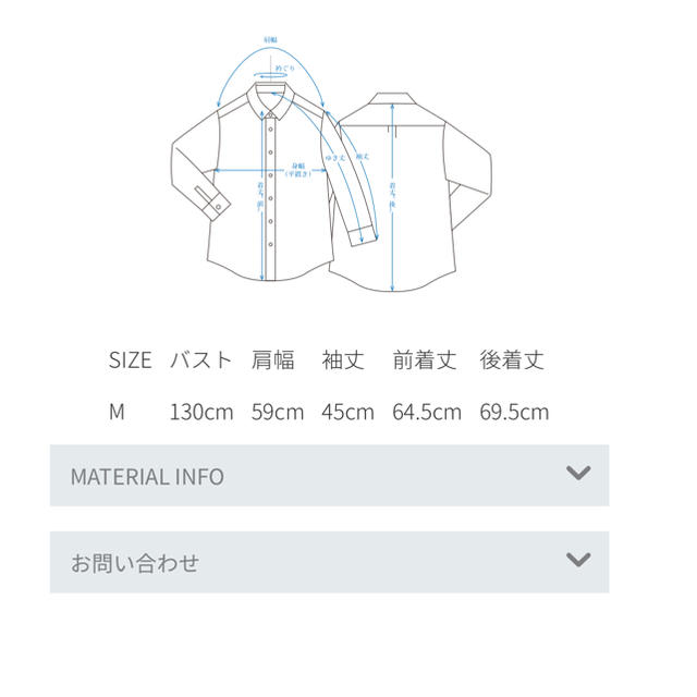 シンメ sinme ボリュームシャツ レディースのトップス(シャツ/ブラウス(長袖/七分))の商品写真