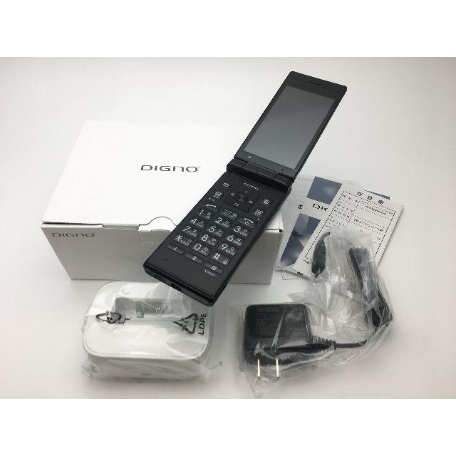 新品未使用 ソフトバンク DIGNOケータイ2 for Biz 703KC