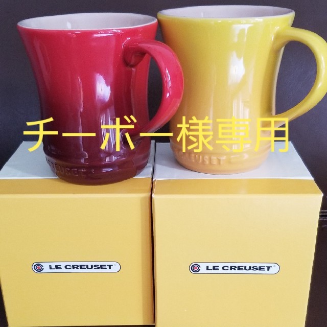 LE CREUSET(ルクルーゼ)のル・クルーゼマグカップS インテリア/住まい/日用品のキッチン/食器(食器)の商品写真