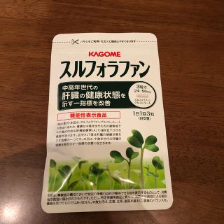 カゴメ(KAGOME)のスルフォラファン(その他)