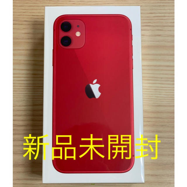 Appleシリーズ名iPhone11 64GB SIMフリー