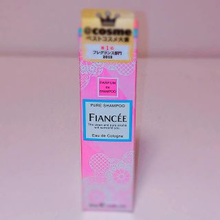 フィアンセ(FIANCEE)のフィアンセ　ピュアシャンプーの香り(お買い得な2本セットを限定で1つご用意中！)(香水(女性用))