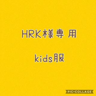 HRK様 ミッキー コスプレ(パンツ)