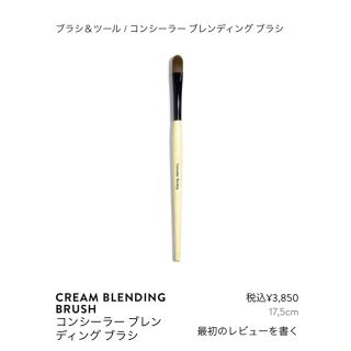 ボビイブラウン(BOBBI BROWN)のボビイブラウン H♡様お取置き(コンシーラー)