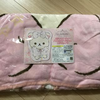 サンエックス(サンエックス)のパジャマパーティーダイカットブラウンケットコリラックマ　新品‼️(おくるみ/ブランケット)