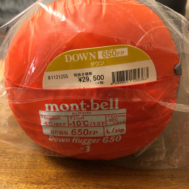 mont bell(モンベル)のモンベル montbell ダウンハガー 650 ＃1 期間限定 スポーツ/アウトドアのアウトドア(寝袋/寝具)の商品写真