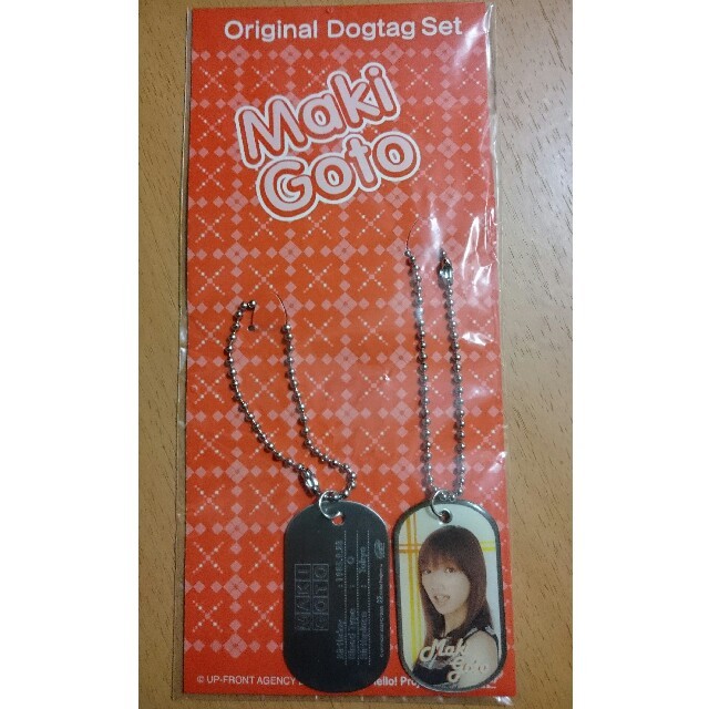 後藤真希Dogtag エンタメ/ホビーのタレントグッズ(アイドルグッズ)の商品写真