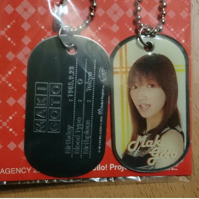 後藤真希Dogtag エンタメ/ホビーのタレントグッズ(アイドルグッズ)の商品写真