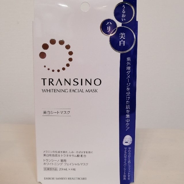 TRANSINO(トランシーノ)のダラン様専用　トランシーノホワイトニングマスク コスメ/美容のコスメ/美容 その他(その他)の商品写真