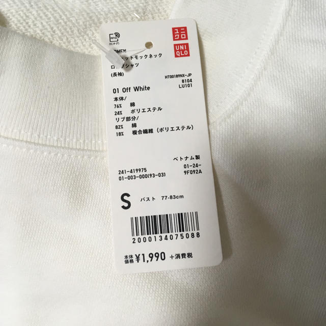 UNIQLO(ユニクロ)のユニクロ スウェットモックネックロングシャツ S レディースのトップス(トレーナー/スウェット)の商品写真