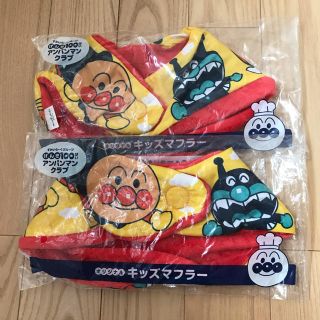 スカイラーク(すかいらーく)のアンパンマン キッズマフラー(マフラー/ストール)