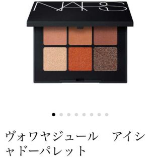 ナーズ(NARS)のNARS   アイシャドーパレット  1191(その他)