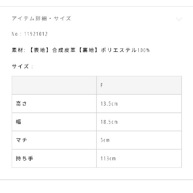 エコレザーショルダーバッグ　トゥデイフル 3