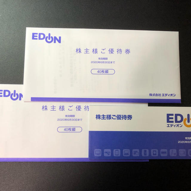 エディオン（EDION）株主優待券 250円分×80枚 | svetinikole.gov.mk