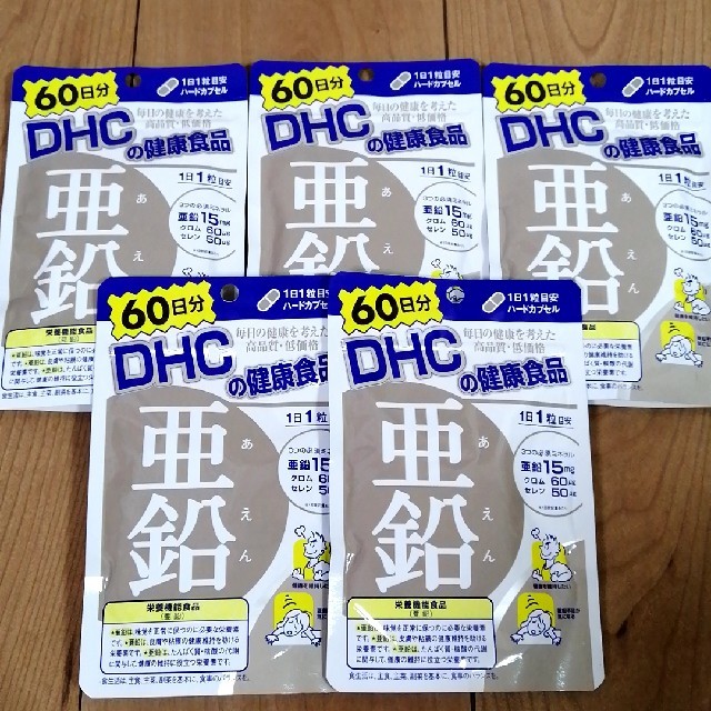 DHC(ディーエイチシー)のDHC サプリメント 亜鉛 60日分×5袋 食品/飲料/酒の健康食品(その他)の商品写真