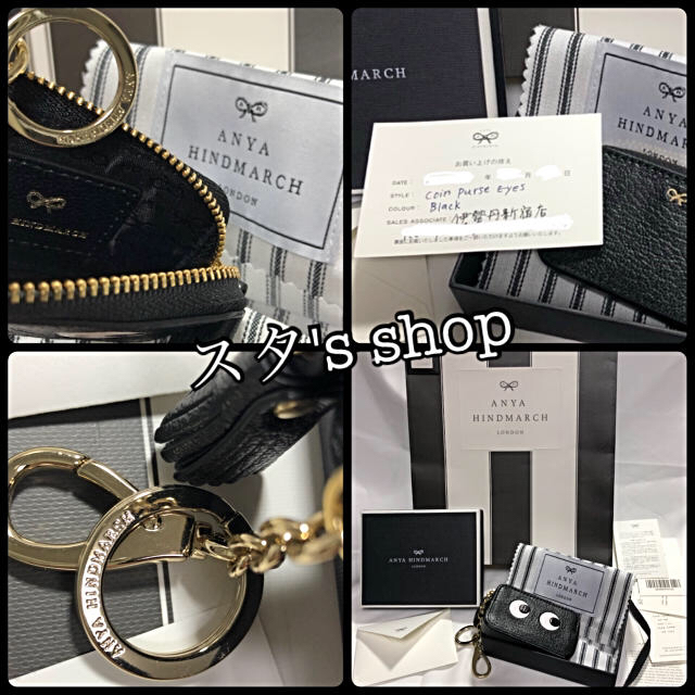 ANYA HINDMARCH - アニヤハインドマーチ コインケース ANYA HINDMARCH - アニヤハインドマーチ コインケース