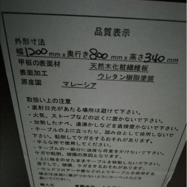 ダイニングローテーブル by クコノミ's shop｜ラクマ 折り畳みの通販 国産特価